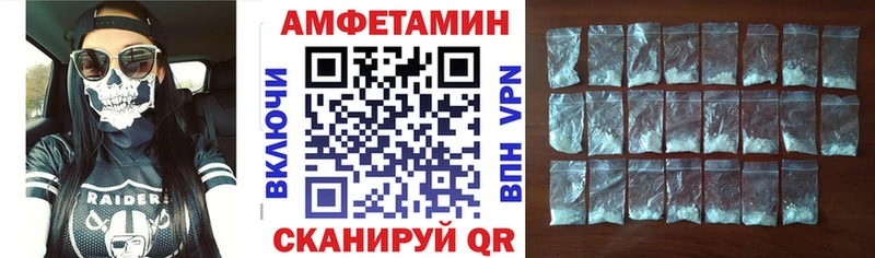 blacksprut онион  Миньяр  Amphetamine 97% 