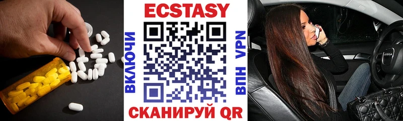 купить закладку  Миньяр  Ecstasy 280 MDMA 