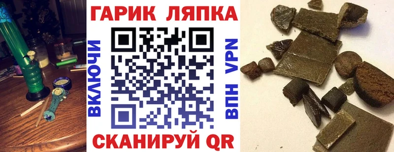 магазин продажи наркотиков  Миньяр  ГАШИШ AMNESIA HAZE 