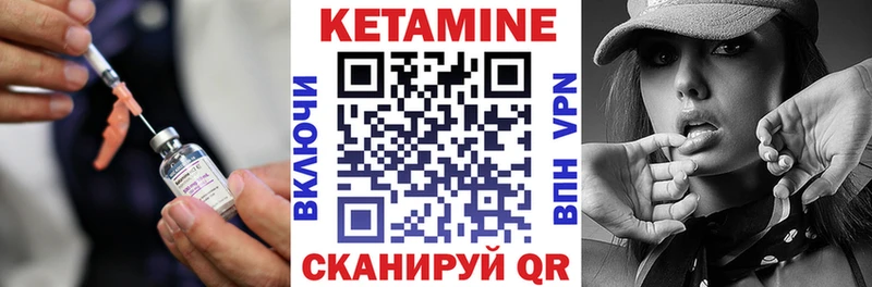 Кетамин VHQ наркошоп mega ссылка Миньяр