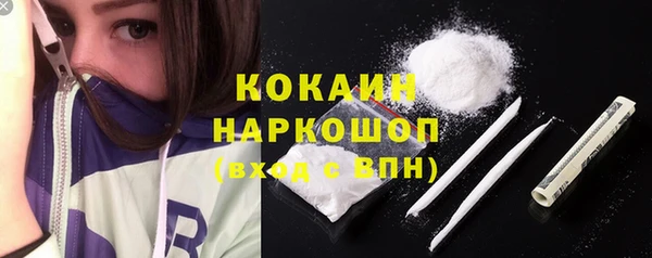 кокаин перу Алексеевка