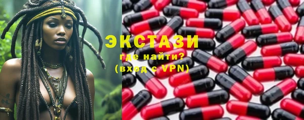 кристаллы Протвино