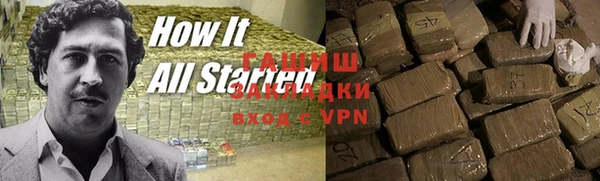 соль ск Покров