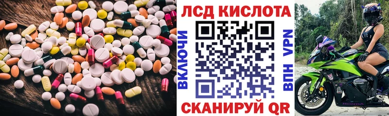 ЛСД экстази ecstasy  МЕГА рабочий сайт  Миньяр 