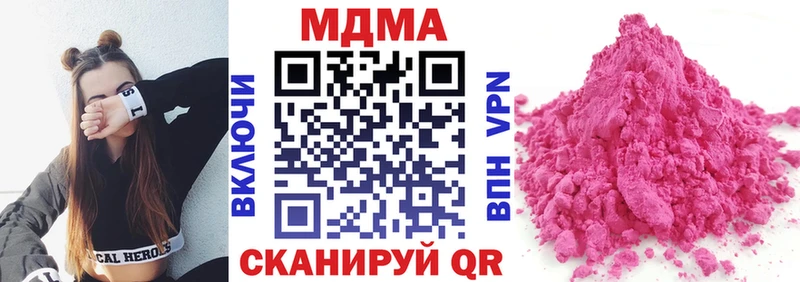MDMA молли  продажа наркотиков  Миньяр 