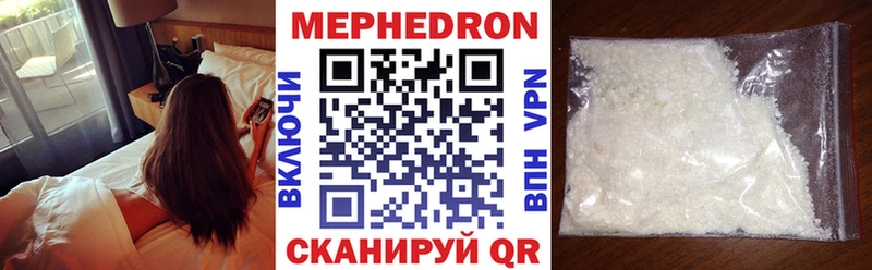 наркота  Миньяр  МЯУ-МЯУ кристаллы 