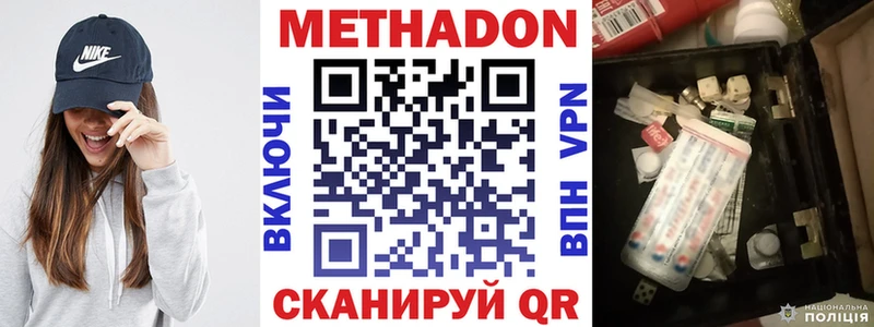 МЕТАДОН мёд  блэк спрут маркетплейс  Миньяр  сколько стоит 