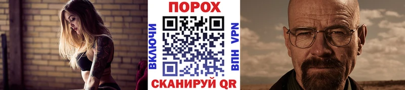 закладки  Миньяр  МЕТАМФЕТАМИН витя 