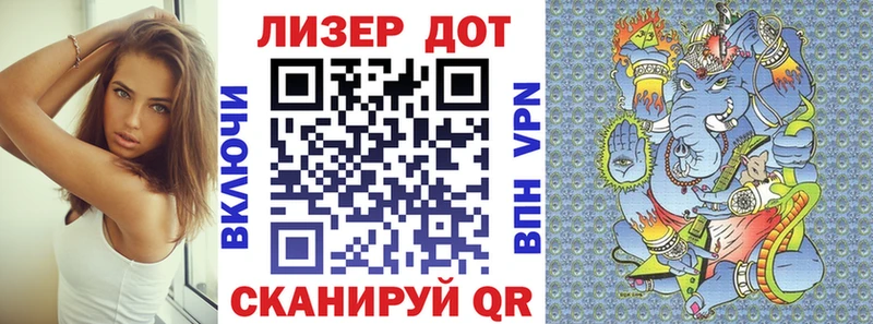Наркотические марки 1,8мг закладки Миньяр