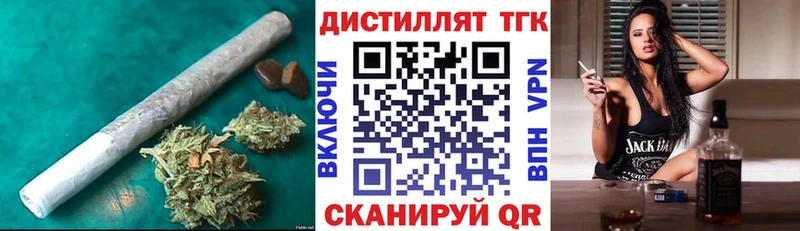 ТГК Wax  Миньяр 