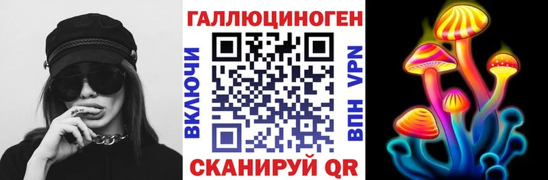 Галлюциногенные грибы Psilocybe  Миньяр 