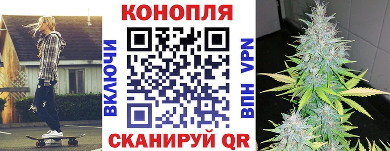 купить  цена  Миньяр  кракен ТОР  Каннабис OG Kush 